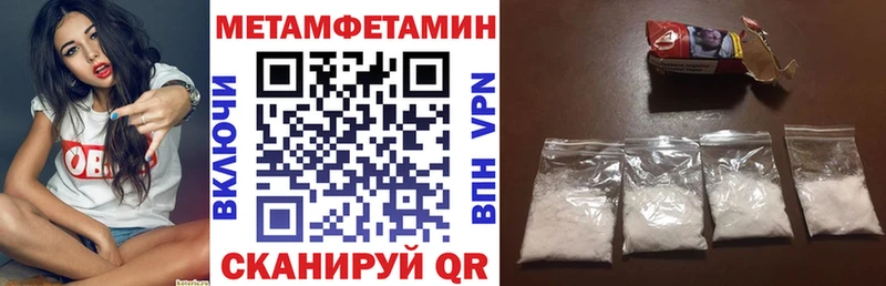 АМФЕТАМИН 97% Электроугли