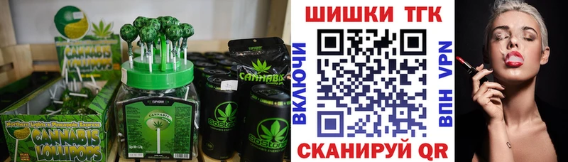 Cannafood конопля  Электроугли 