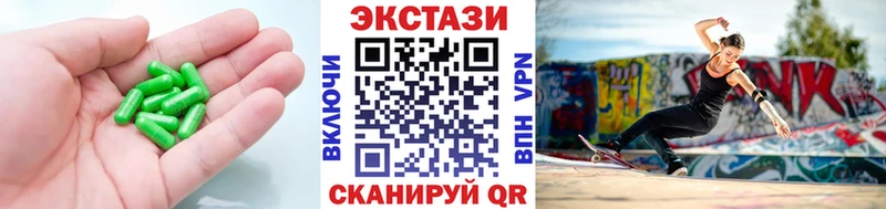 цена   ссылка на мегу как войти  ЭКСТАЗИ DUBAI  Электроугли 