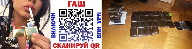 наркошоп  Электроугли  ГАШ индика сатива 