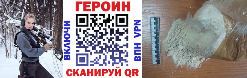 закладки  Электроугли  Героин белый 