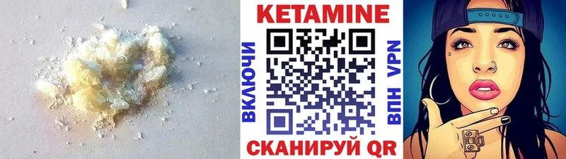 купить закладку  Электроугли  МЕГА зеркало  КЕТАМИН ketamine 