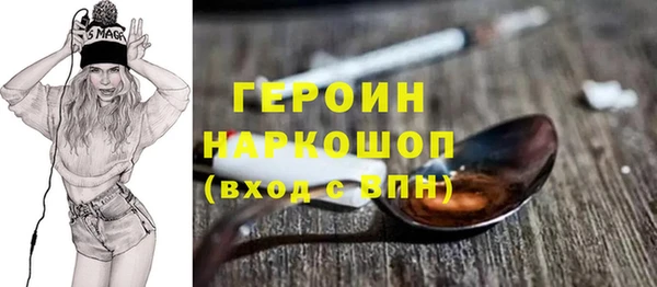 МДМА Абинск