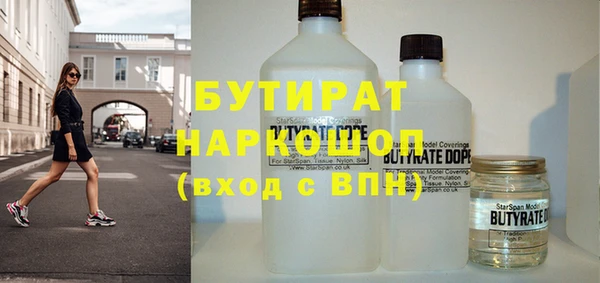 МДМА Абинск