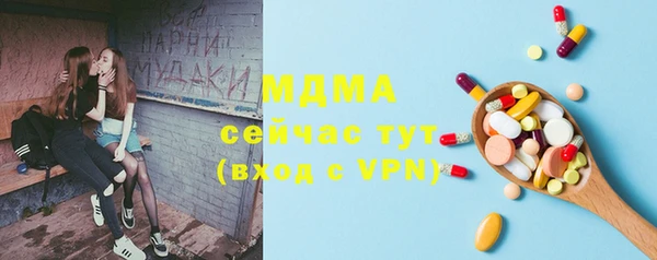 a pvp Абдулино