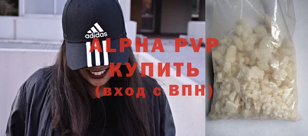 дмт Абаза