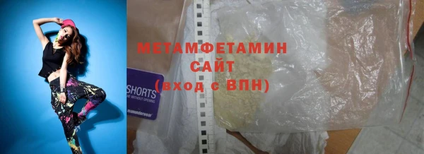 ешки Каменногорск
