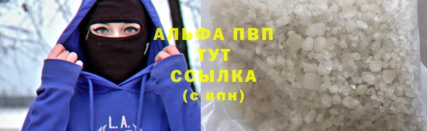 МДМА Абинск