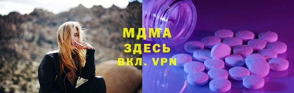 МДМА Абинск