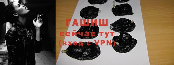 МДМА Абинск