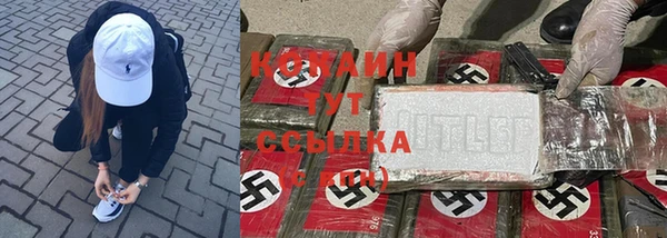 МДМА Абинск