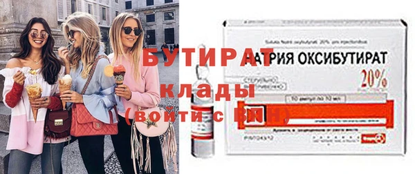 спайс Каменск-Шахтинский