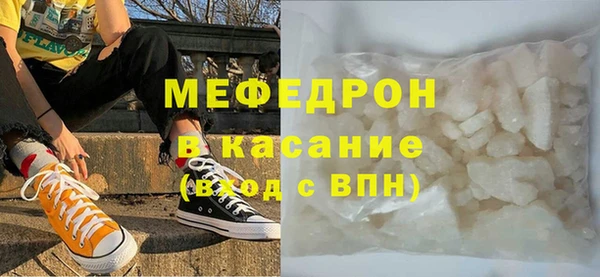 МДМА Абинск