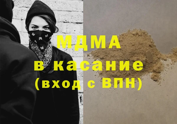 дмт Абаза