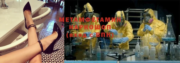 МДМА Абинск