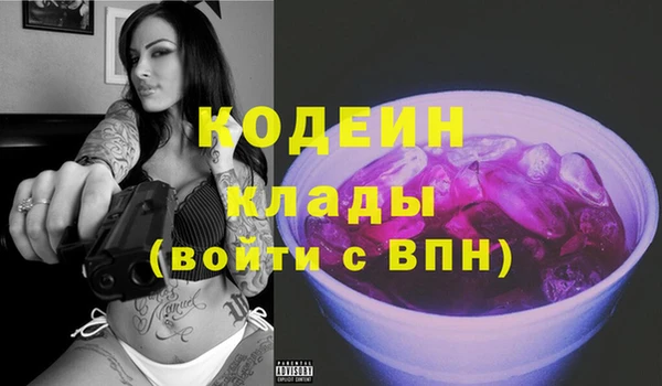 МДМА Абинск