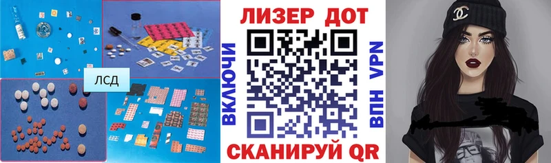 магазин продажи наркотиков  Электроугли  LSD-25 экстази кислота 