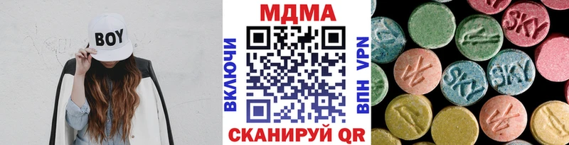 мега ссылка  хочу   Электроугли  МДМА VHQ 