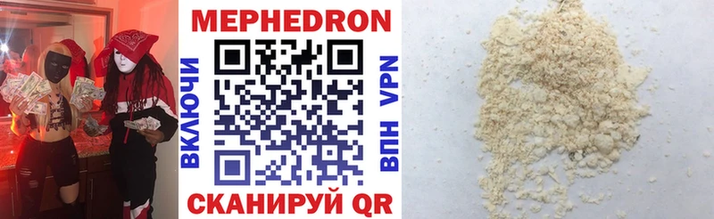 ссылка на мегу онион  Электроугли  МЯУ-МЯУ VHQ 